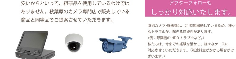 �h�ƃJ�����ݒu�H���n�C�r�W�����P��ݒu11500�~�i�H����j����ň��S���T�C�g